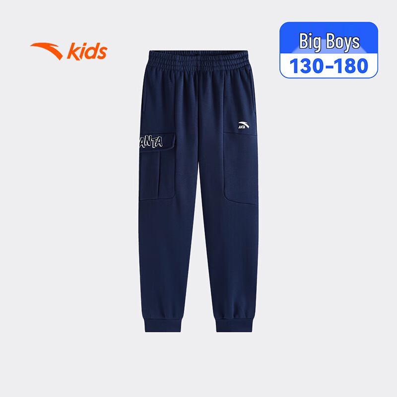 Anta Boys' Winter Warm Fleece-Lined Knit Athletic Pants