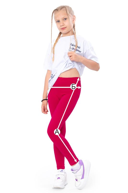 Colorful Girls' Leggings – Stretchy Fit, Soft Fabric Any Season 6000-036 HC