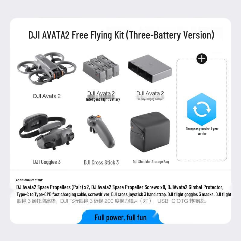 DJI Avata 2 FPV Drone & Accessories (CN Version)