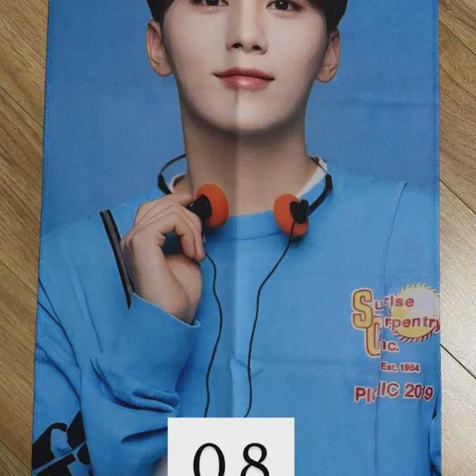 

Seventeen Seungwan/joshua Slogan