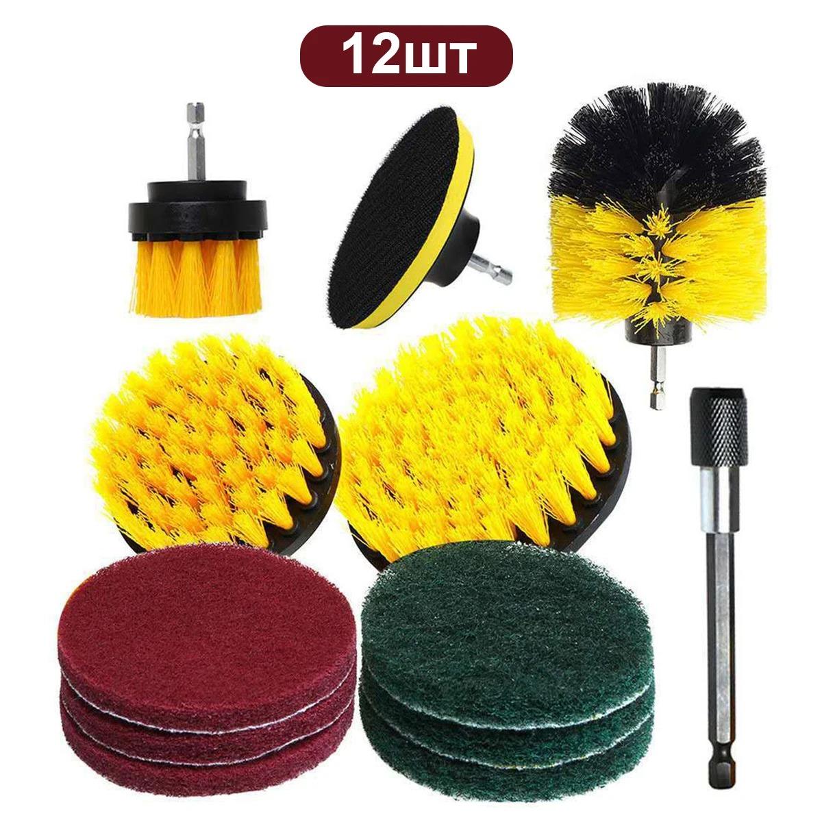 

Electric Drill Brush Kit Power Scrubber Attachment for Car Tires For Bathroom Tile Kitchen Sink Grout Cleaning Tools Plastic