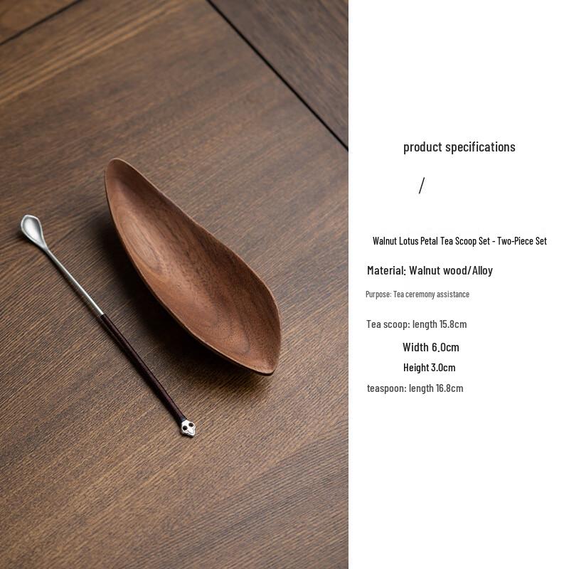 Walnut Wood Kung Fu Tea Scoop Set