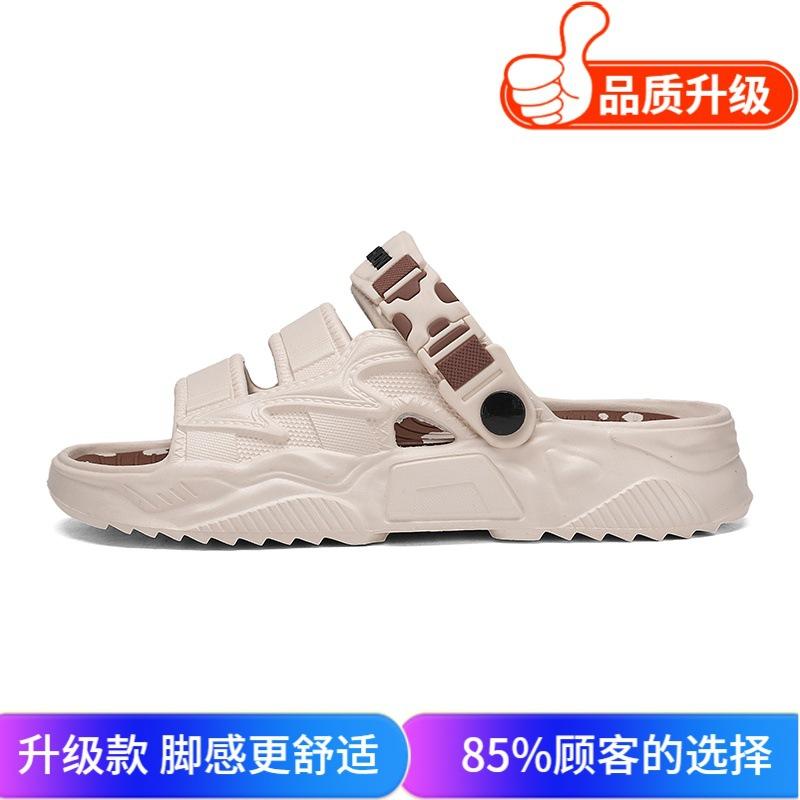Sandals new 2025 summer leisure teenagers seaside wading thick bottom light stepping on shit feeling two wear one word drag