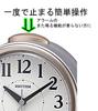 RHYTHM Analog Alarm Clock with Continuous Second Bell 8RA645SR19 Hand, Sound, Luminous, Silver, 14x12.7x6.2cm,