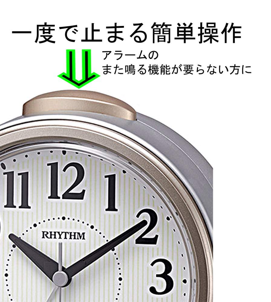 RHYTHM Analog Alarm Clock with Continuous Second Bell 8RA645SR19 Hand, Sound, Luminous, Silver, 14x12.7x6.2cm,