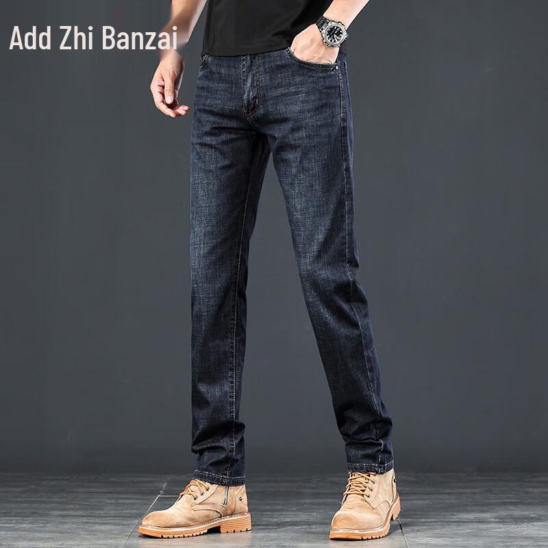 Zengzhi Men's Loose Straight Leg Business Casual Jeans
