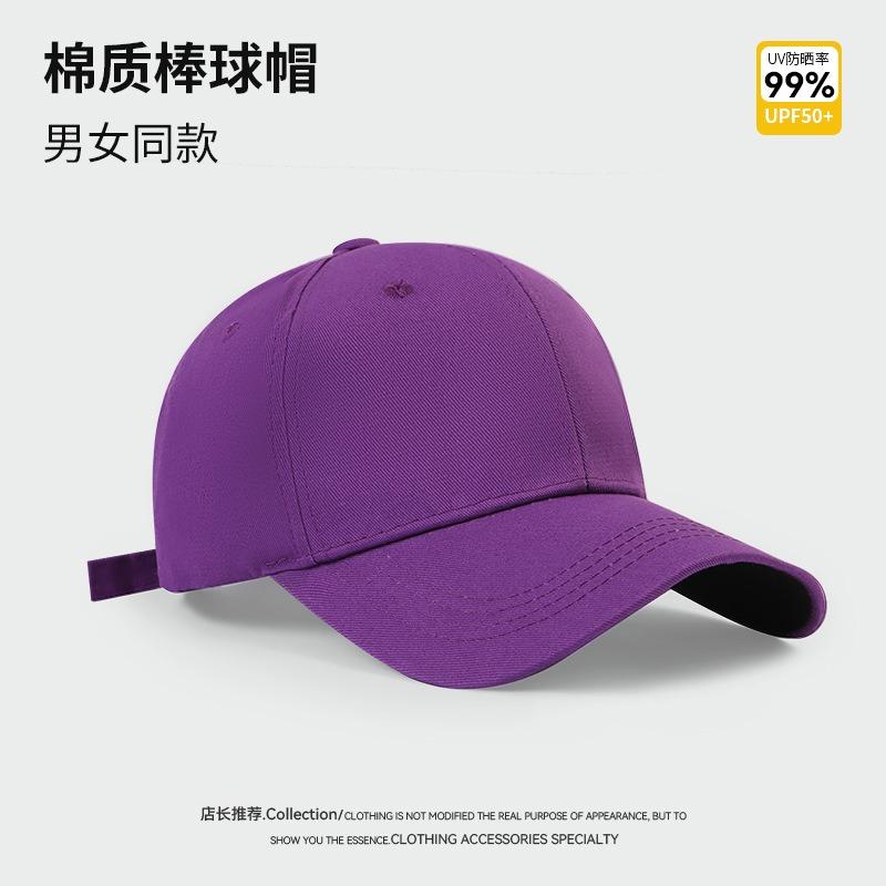 Solid color baseball cap O cotton deep top out-of-home advertising sports team building tourism activities hard top cap