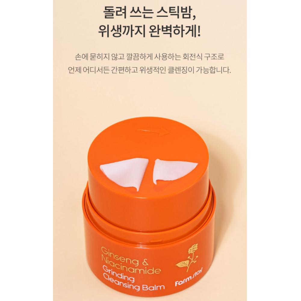 FARM STAY Ginseng & Niacinamide Grinding Cleansing Balm (50ml)