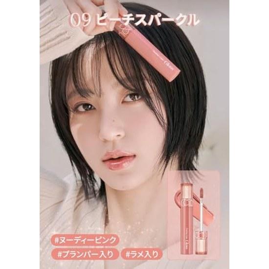 romnd GLASTING COLOR GLOSS (10 Apricot Sparkle)