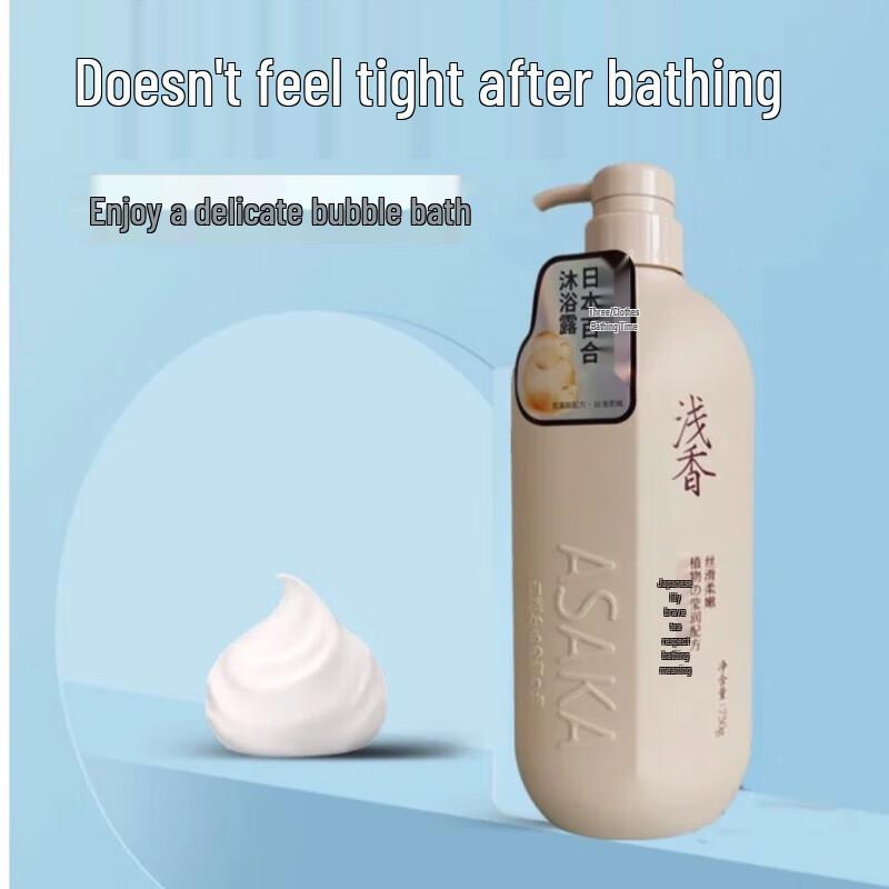 Amino Acid Oil Control Anti-Dandruff Shampoo