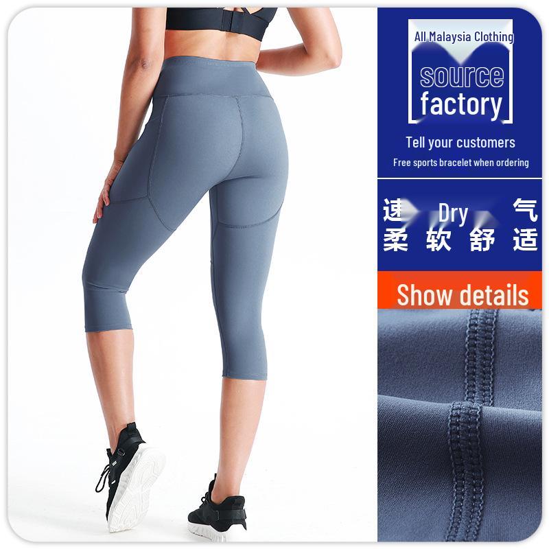 Women’s High-Waist Butt Lift Compression Yoga Shorts - Quick-Dry, Breathable, Elastic Fitness Pants (7-Point Length)