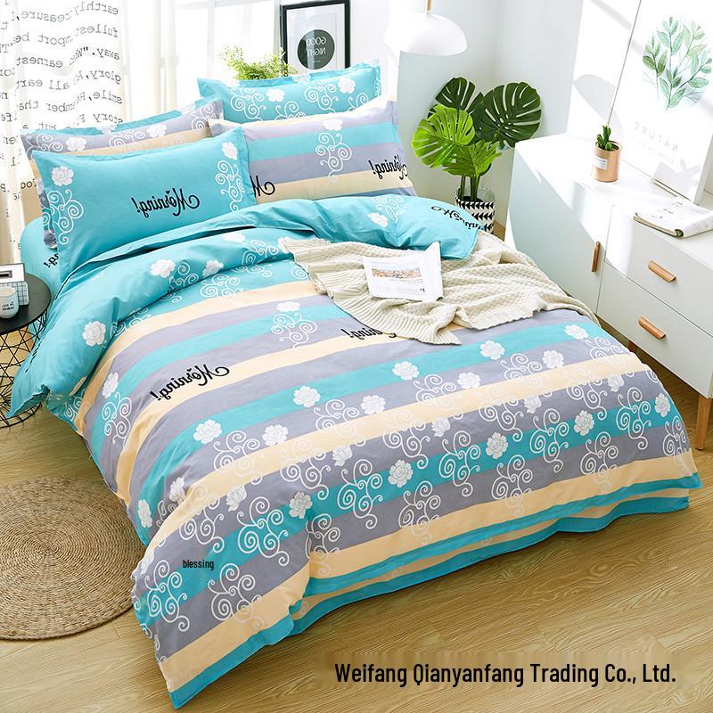 Brushed Duvet Cover Set - 1.5m, Single Piece, Summer Weight, Simple Print, Thin Bedding Sheet