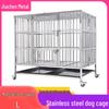 Stainless Steel Dog Cage with Toilet, for Small to Large Breeds, Full Square Tube Design, Suitable for Golden Retrievers.