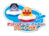 AGATSUMA Anpanman and Dadandan Splashing Bath Slider