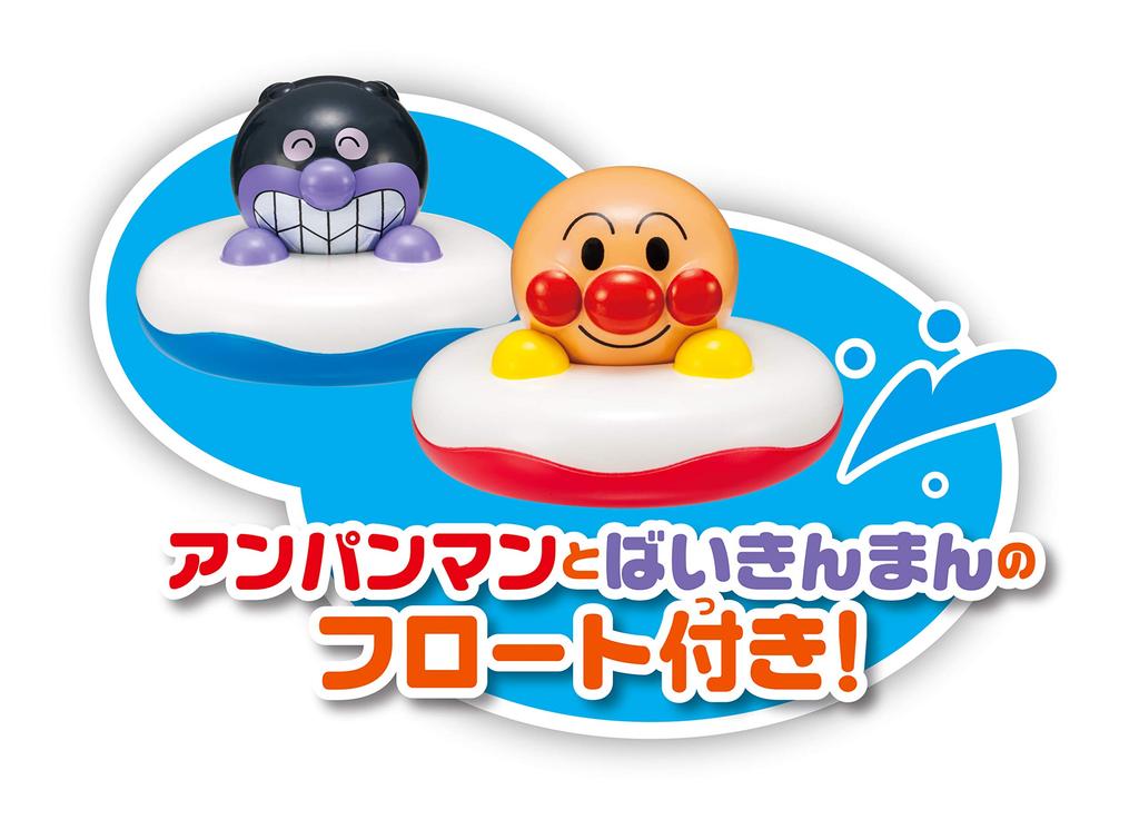 AGATSUMA Anpanman and Dadandan Splashing Bath Slider