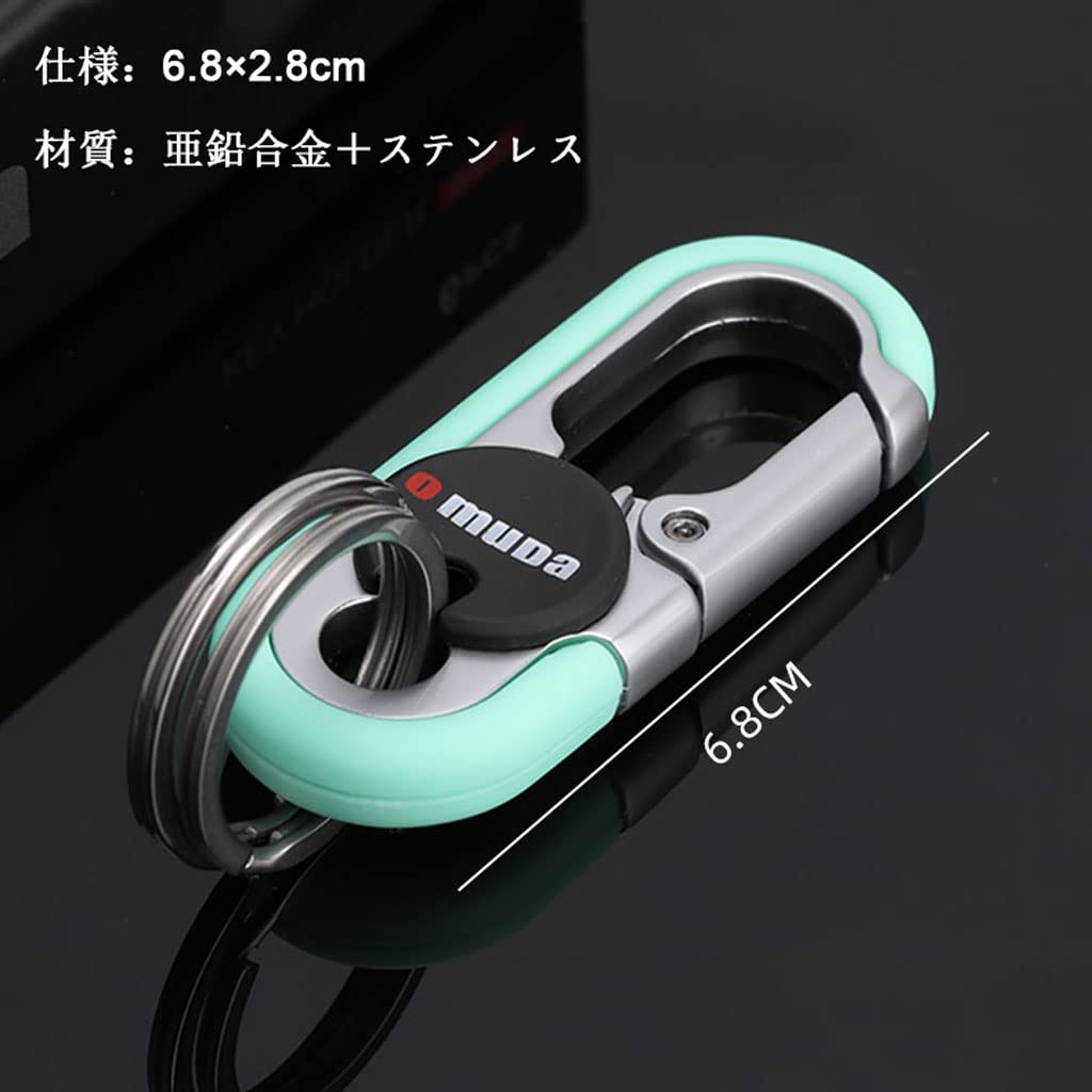 HUASHANG Men's Car Keychain, Carabiner, Stylish, Keychain, Double Ring, Hook, Key Holder, Women's, Keychain,