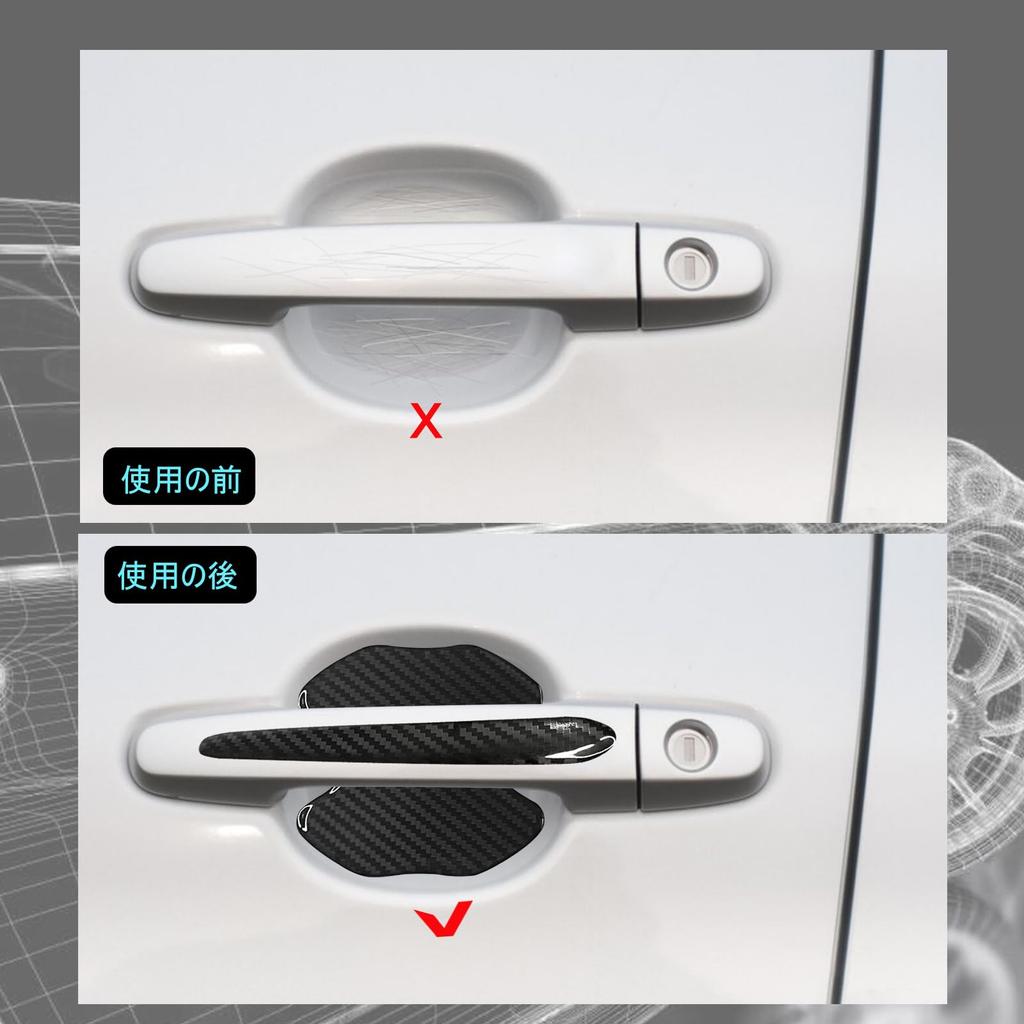 Car Door Handle Protector Door Knob Guard for Daihatsu Cast LA250S LA260S Type H27.9~/
