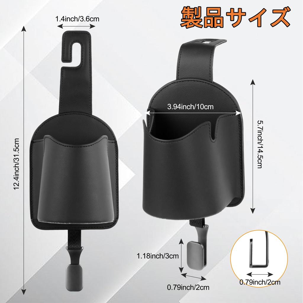 JEYODA Car Drink Rear Seat Seat Luggage Cup Smartphone Drink Storage Car Headrest Car Small Item Easy Installation Car Convenient Gadget Holder, Hook,