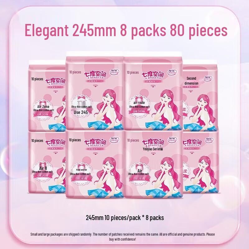 Space 7 Elegant Series Ultra-Thin Day Use Sanitary Napkins
