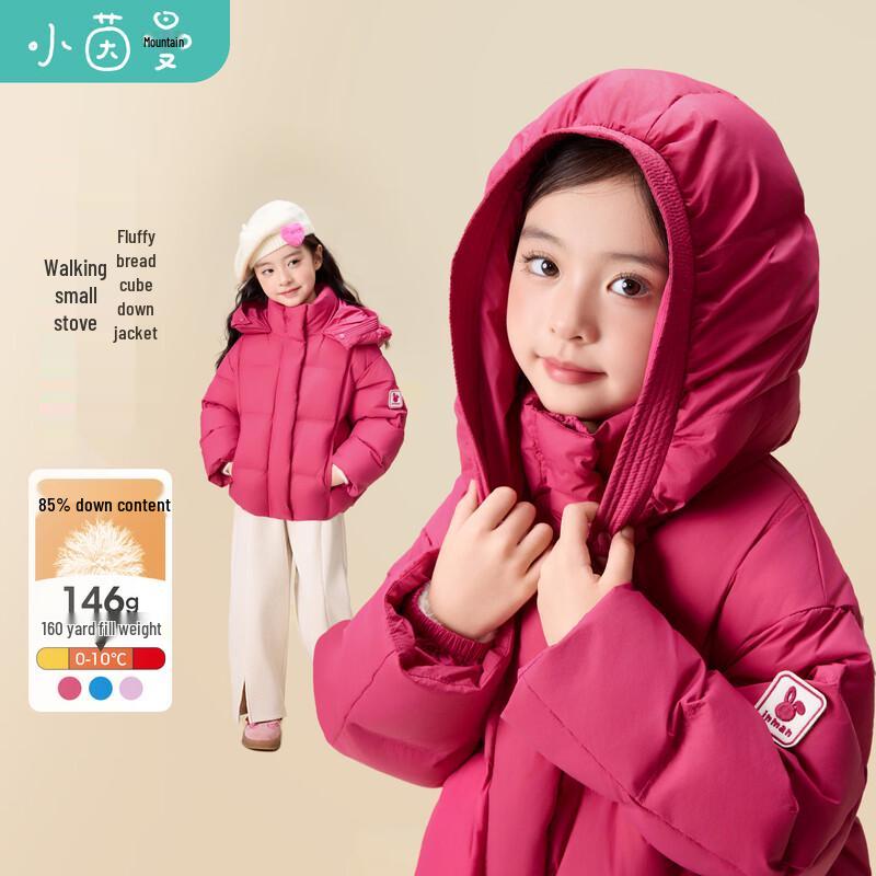 

Xiao Yinman Kids 85% White Duck Down Puffer Jacket 120