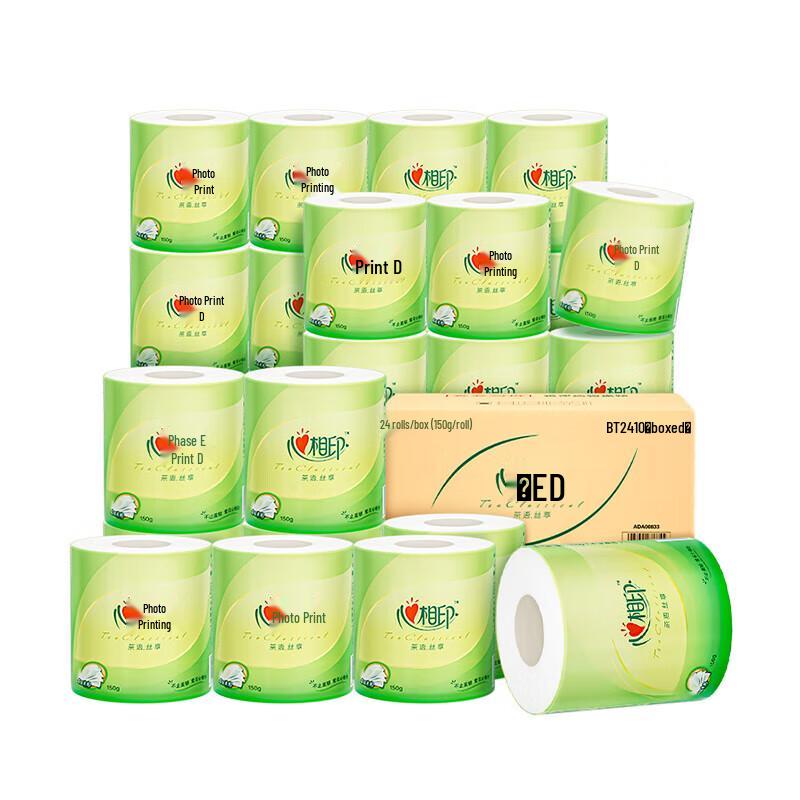 Heartful Embrace Tea Whisper Classic Toilet Paper