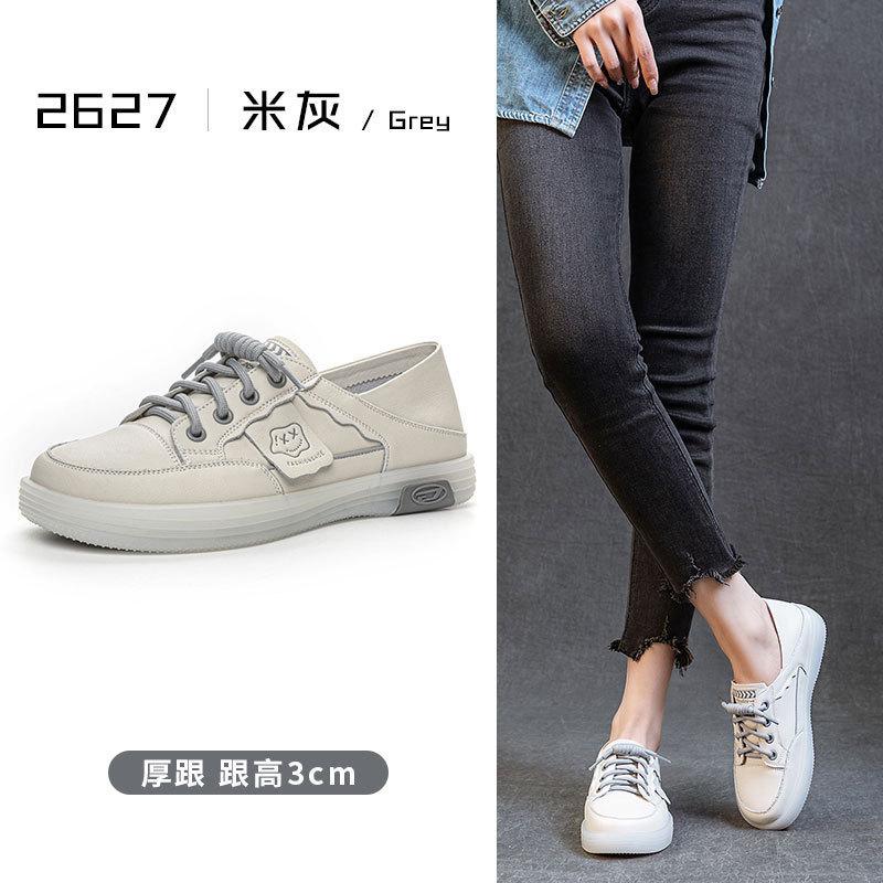 

Customized leather thick-soled women s shoes, soft soles are not tired, flat soles are high-end, small white shoes, breathable and versatile shoes 43
