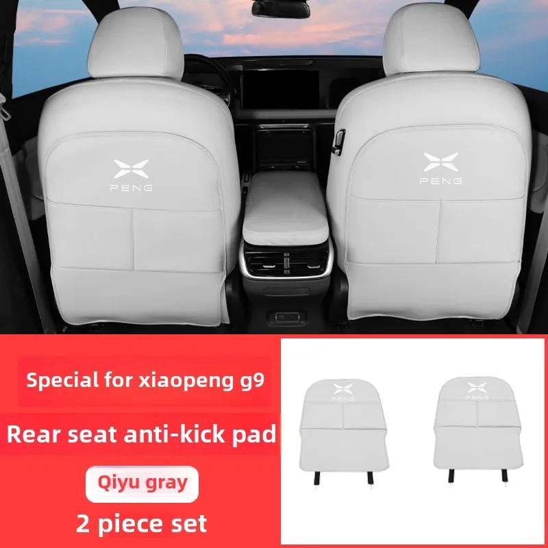 Tappetino Anticalcio per Sedile Auto Per Xpeng G9 XiaoPeng Pelle Protezione Completa AntiGraffio Sedile Tappetino Bracciolo Posteriore Accessori Auto