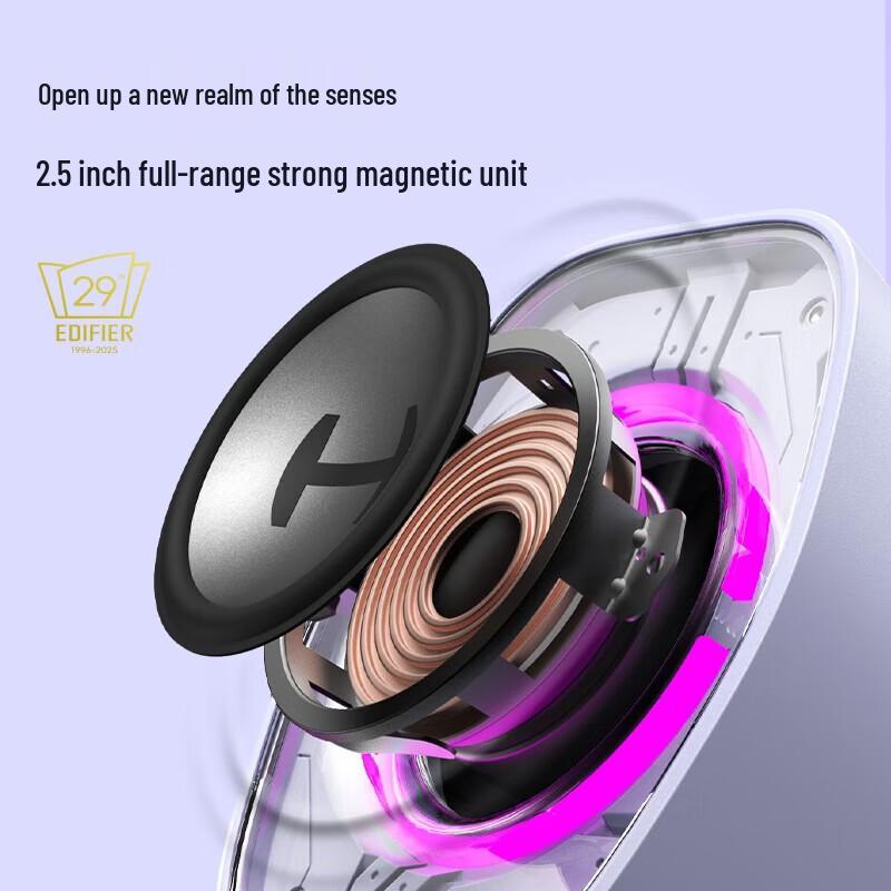 EDIFIER HECATE G1200 Gaming Desktop Speakers CN plug (adapter included)