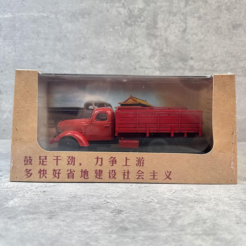 Original factory car model 1:43 for CA10B truck old liberation car model alloy car model