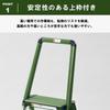 Yamazen YCHS-3 Olive Drab Aluminum Stepladder, 3-Step, Folding, with Upper Frame for Safe Work, Lightweight, Step Stool