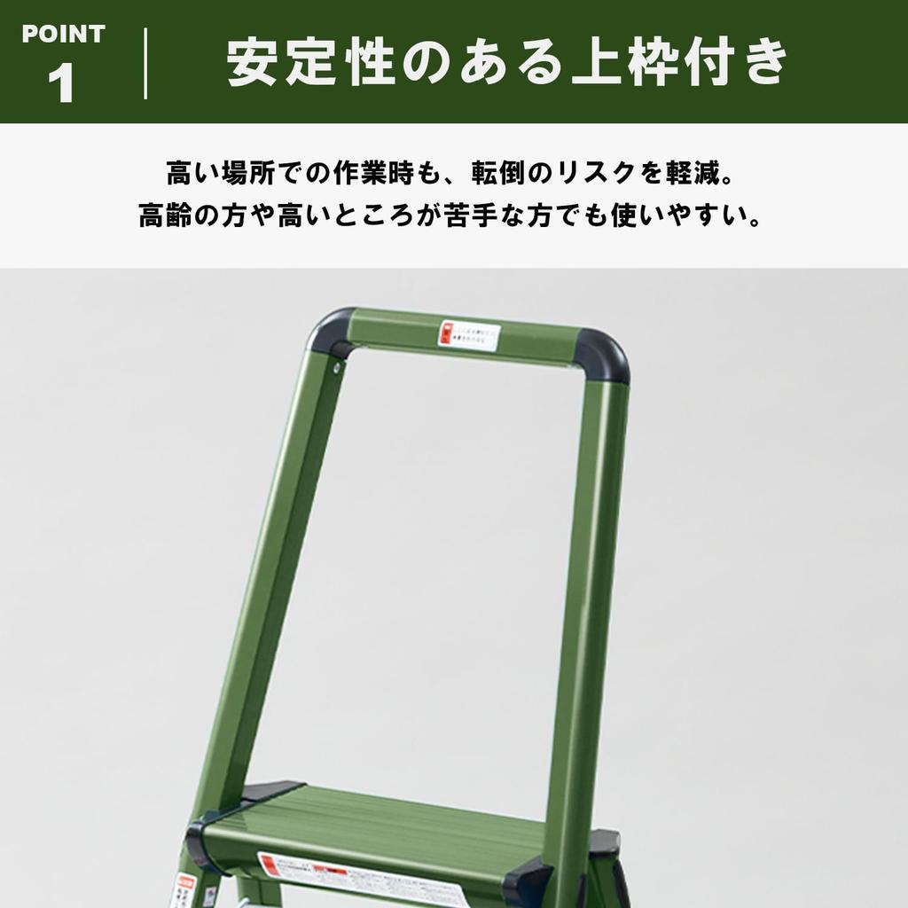 YAMAZEN YCHS-3 Olive Drab Aluminum Stepladder, 3-Step, Folding, with Upper Frame for Safe Work, Lightweight, Step Stool