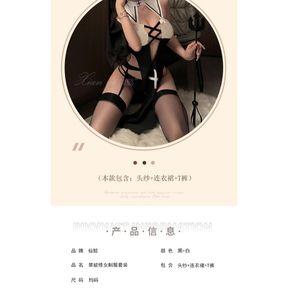 Xianyi Lingerie Halloween Nun Cosplay Cos Free Uniform Sexy Plus Size Pure Desire Suit 607