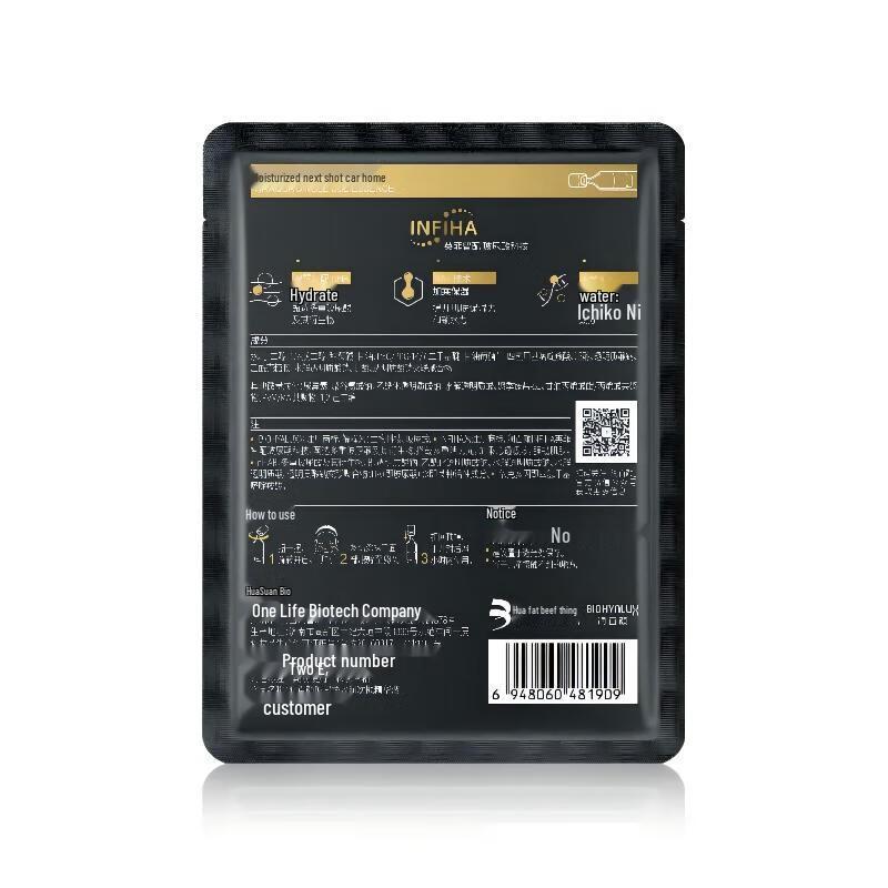 Runbaiyan Hyaluronic Acid Hydrating Essence (3rd Gen)