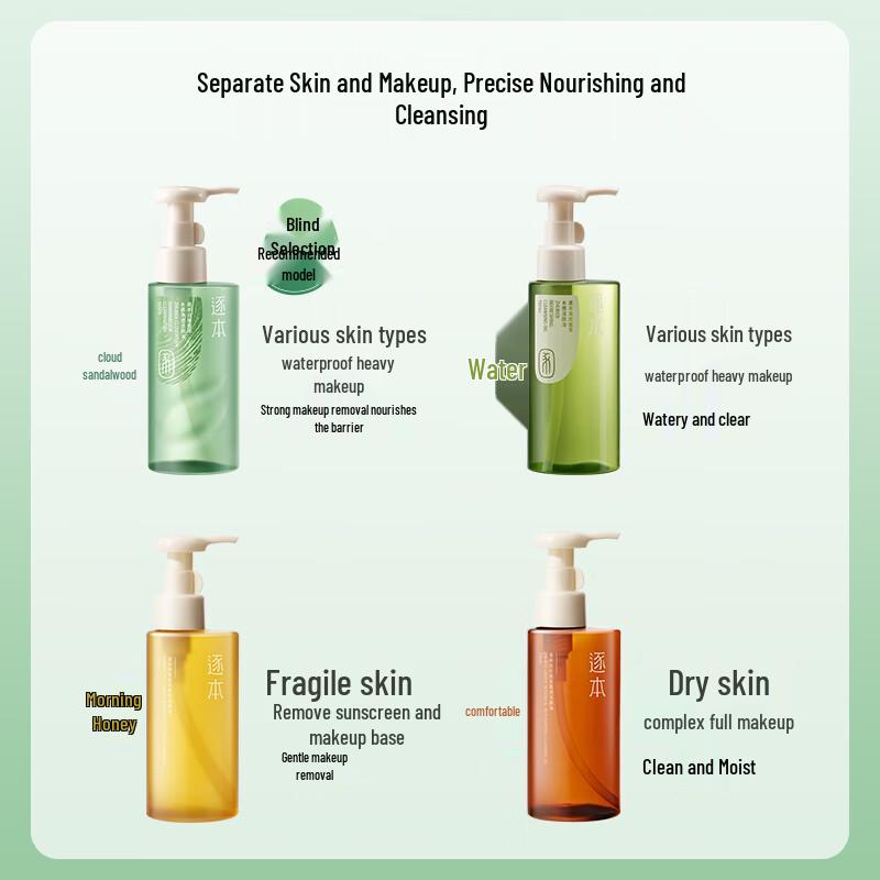 Zhuiben Botanický čisticí olej