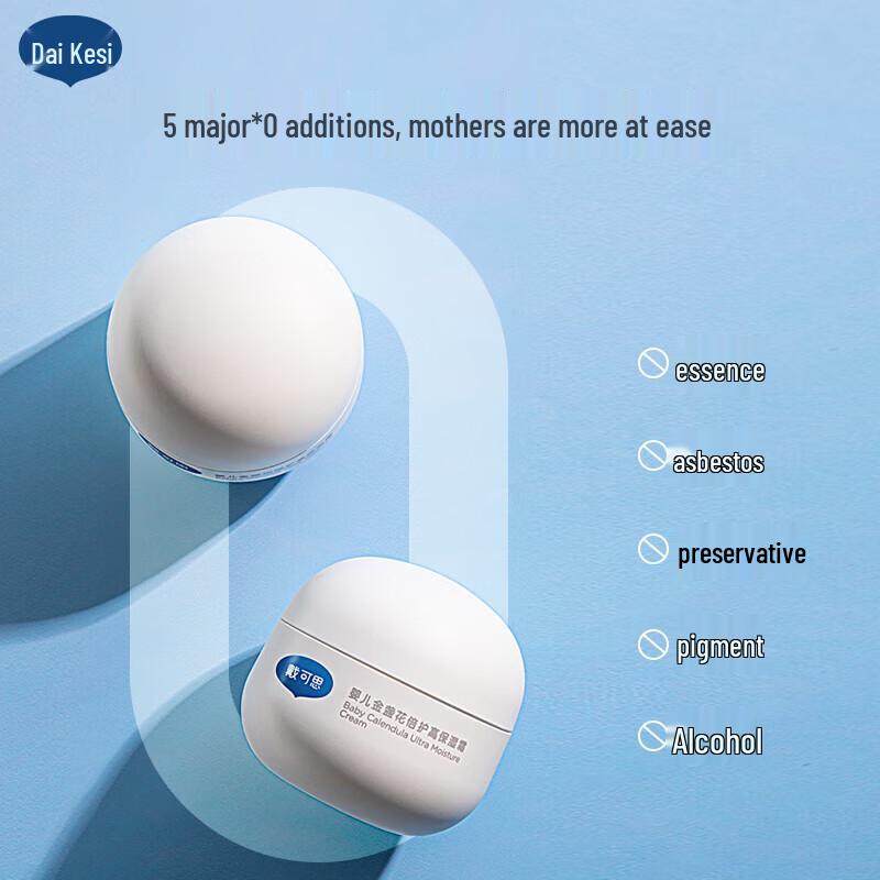 Dai Ke Si Ringelblumen Feuchtigkeitscreme für Babys & Kinder