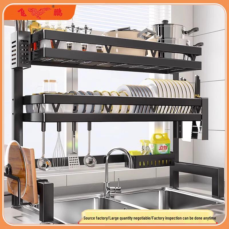 Kitchen Sink Countertop Drain Storage Rack