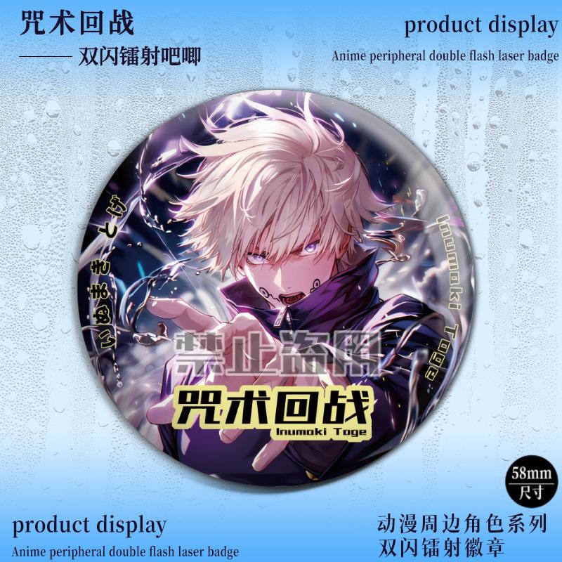 Jujutsu Kaisen Dubbele Flits Speld Gojo Satoru Inumaki Toge Sukuna Laser Pin Itadori Yuji Anime Merchandise 75mm Acryl Bedeltje 75mm