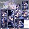 Genshin Impact Keqing Badge Keychain Set: Fan-made Game Accessories with Laser Ticket, Postcard, and Bookmark Gift.