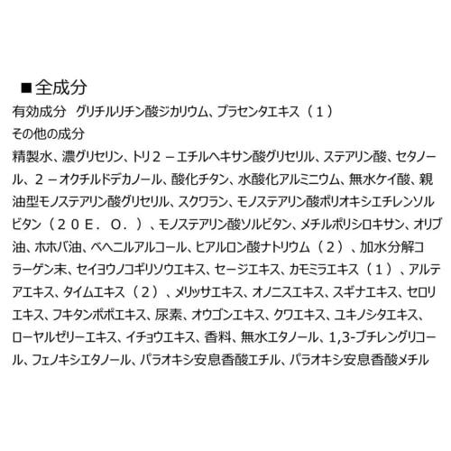 Sakuramachi Medicated Whitening Platinum Hand Cream 30g / Anti-Aging Care Hand Cream (3-Pack) - Instantly Whitens Dark Spots, Prevents Dryness and Rou