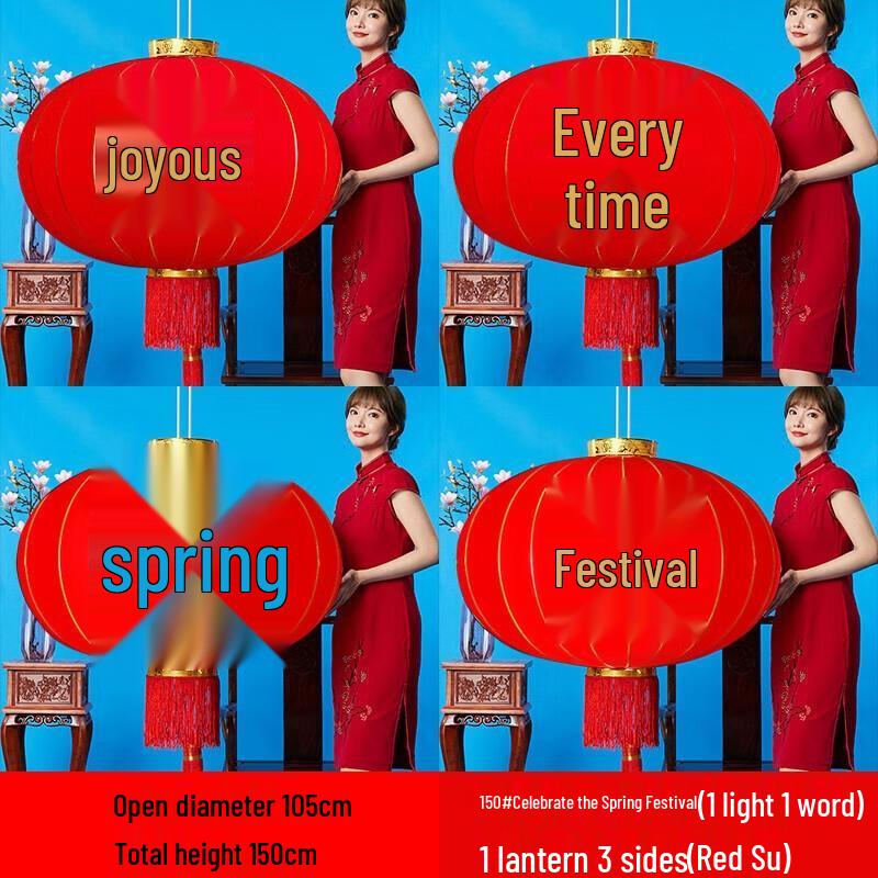 Festive Red Hanging Lantern Set