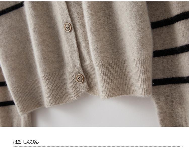 Women's Slimming Cashmere Cardigan - Color Block Stripes, Round Neck, Loose Fit
