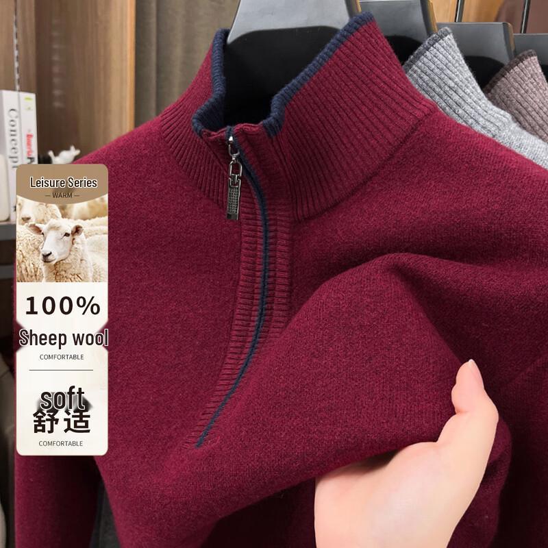 Antonio Men's Mock Neck Wool Blend Sweater