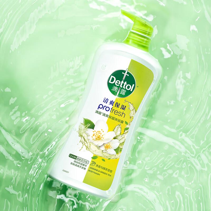 Dettol Refreshing & Moisturizing Shower Gel
