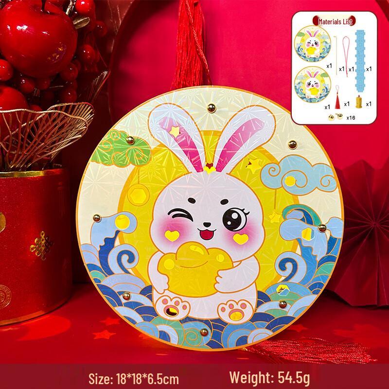 

National Tide Rabbit Handheld Lantern