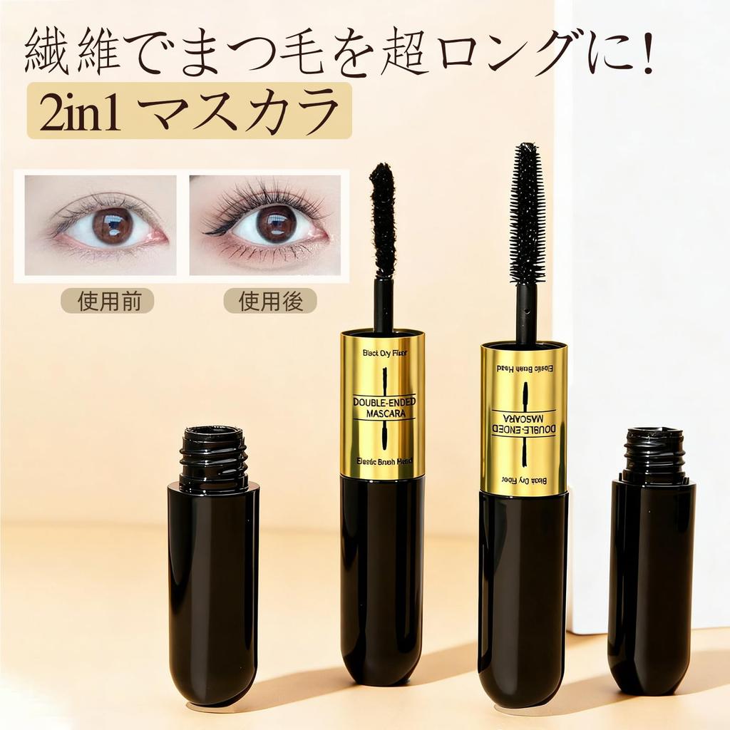 Qwesure Double Head Mascara 2-in-1 Beaulieu Fiber Long Curl Long-lasting Waterproof Mascara for Sensitive Skin Easy Application Black
