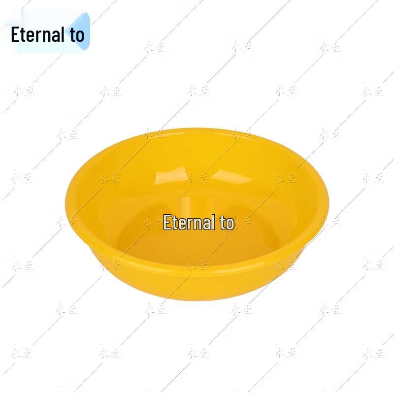 Yongzhi Yellow Plastic Washbasin