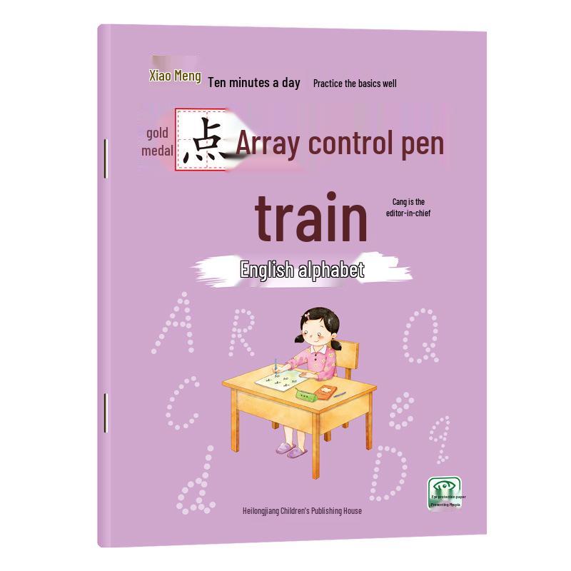 Kindergarten To Primary School Transition: Pinyin & Math Practice Workbook