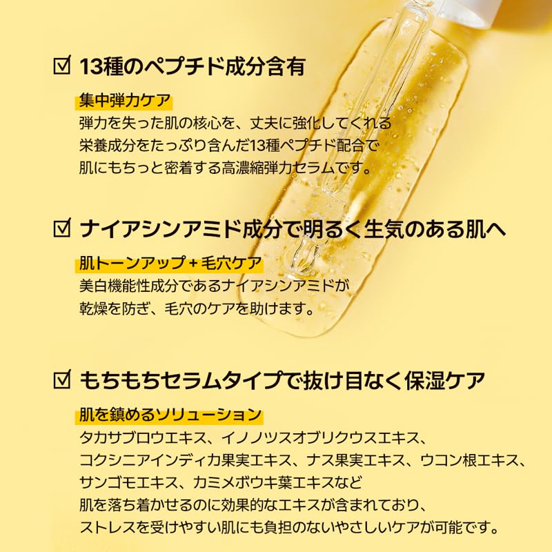 Neozen Dermalogy Real Peptide Serum Authentic Korean Cosmetics [NEOGEN Official] 30ml, Serum, Skincare, Moisturizing, Lifting,