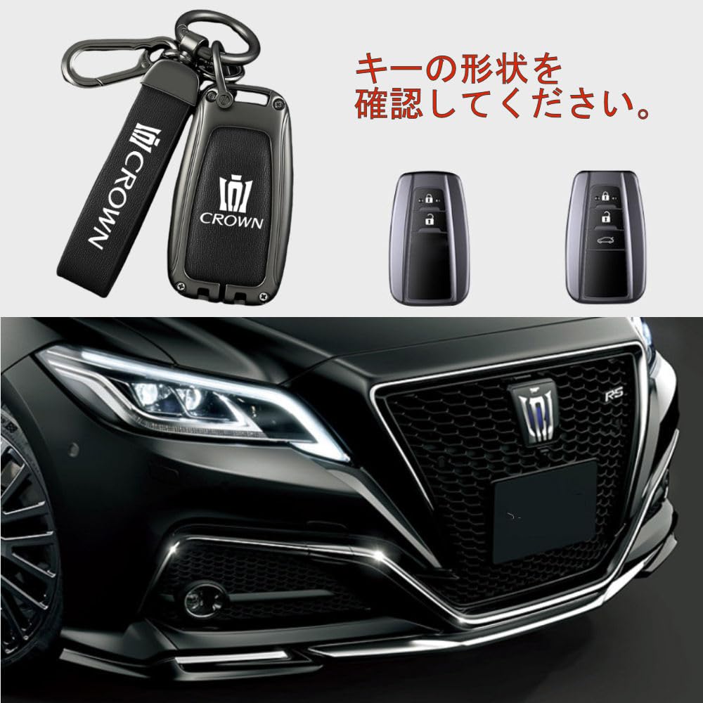 NextBlue Crown 220 Series Compatible Key Zinc Alloy Keychain with Logo Full Protection Case, Sticker, (Black) [Used]