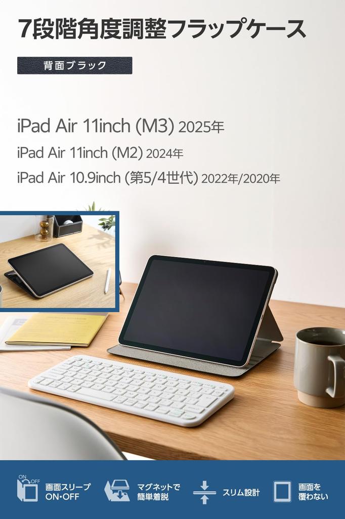 Elecom IPad Air Flap Case with Soft Drawing 8 Sleep 11-inch (M3/M2) 10.9" (5th/4th Generation) Case, Leather, Angles, Settings, Black, TB-A25MWVDBK